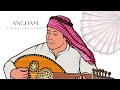 Angham MusicOud Soundtrack Osama Abdelhady انغام اسامه عبد الهادي Official Music Angham MusicOud Soundtrack Osama Abdelhady انغام اسامه عبد الهادي Official Music