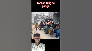निशु भाई टोचन किंग से पंगा #india #farming #shortsfeed #shorts #youtubeshorts #vairalvideo