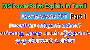 PowerPoint explain in tamil/PowerPoint basic intro in tamil/BROSY ACADEMY