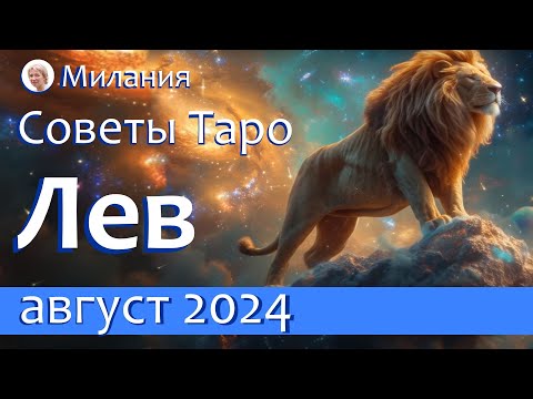 Открываются Новые Возможности