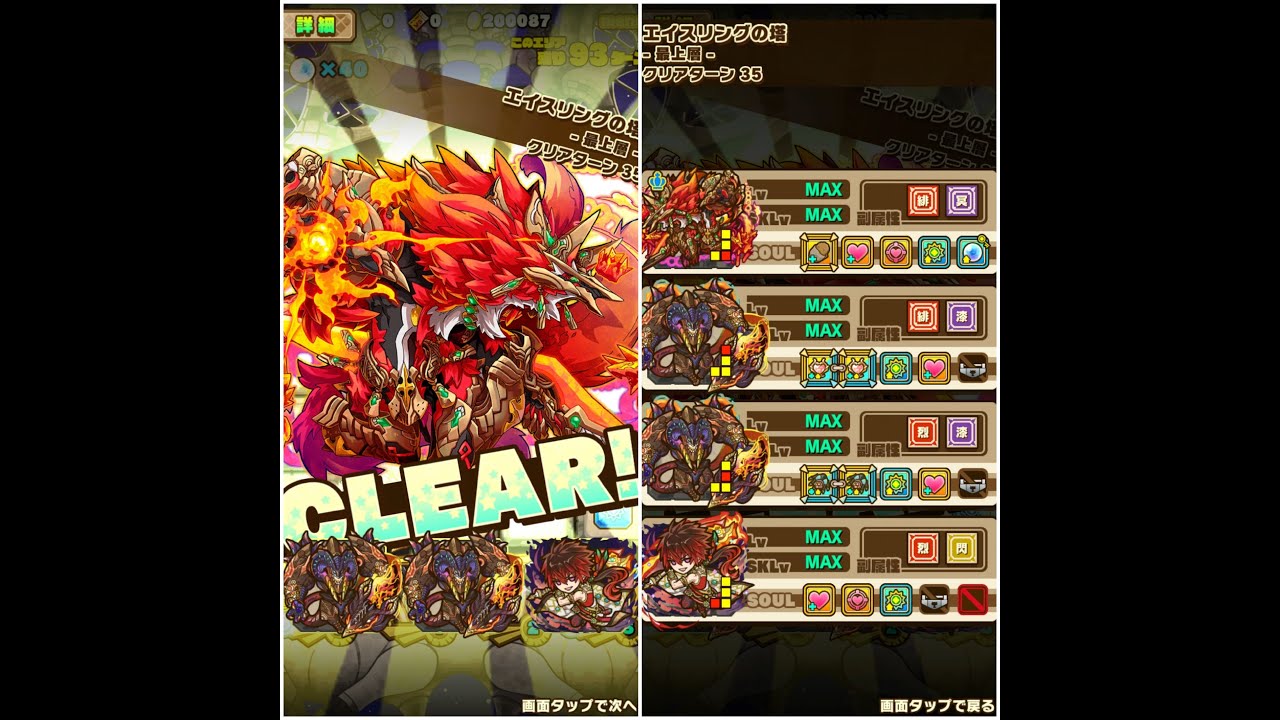 サモンズボード エイスリングの塔 最上層 雑プレイでok グローセl Youtube