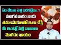 Remedies to overcome delay in marriage in 2023  sri shiva narasimhan tantri  ss remedies