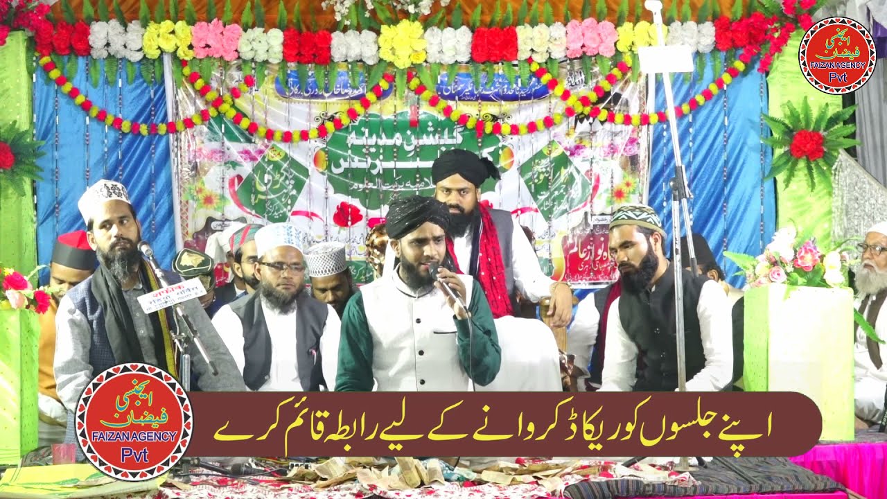 भारत का ओवैस क़दरी. Sayyad Haider ali. Aligarh 28अक्टूबर 2021 गुलशने मदीना कांफ्रेंस पकड़ी मरहरा