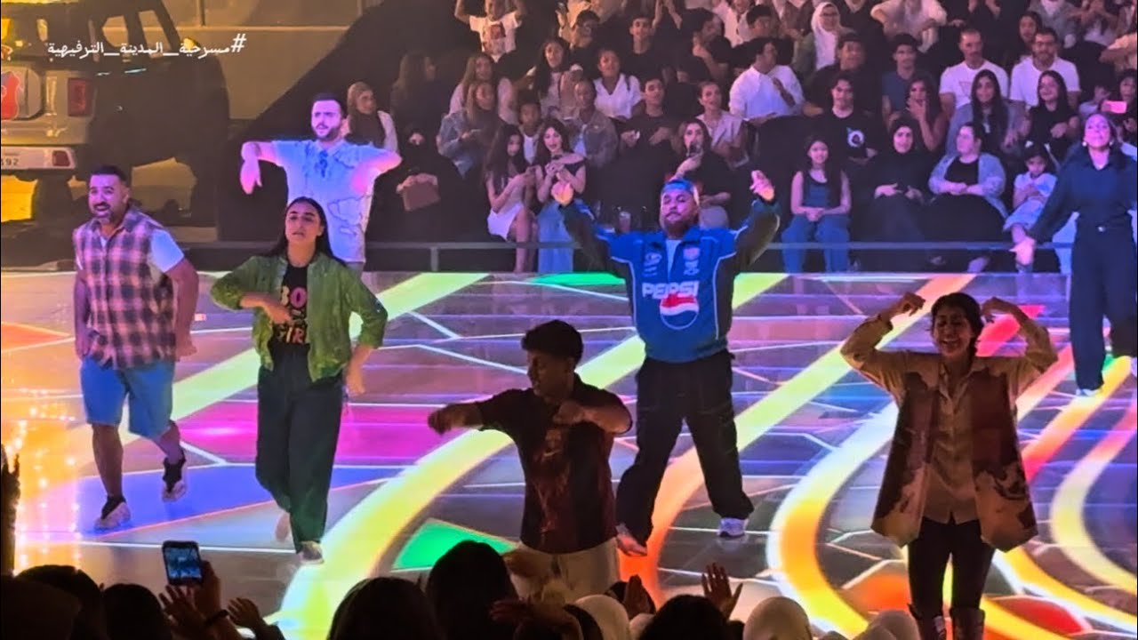 مسرحية المدينة الترفيهية