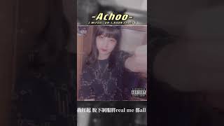 Download Lagu AKB48 Team TP 林潔心 Beanskin-Achoo remix(Mirani,pH-1,HAON )來聽ㄚ錄混小趴 感恩的心 @_papa.huang MP3