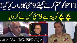 Journalist Asks Question About 9th May Incident To DG-ISPR | TE2H