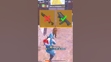 ЛУЧШИЕ ОРУЖИЕ В МЕТРО РОЯЛЬ ? 😅#метророяль #малинаметро