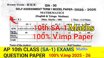 Ap 10th Class (SA-1) Exams Maths Question Paper 💯💯 V.imp | ap 10th sa1 Maths paper 2025