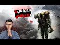 جندي آيراني انقذ جندي عراقي من الموت في حرب العراق و آيران والسبب
