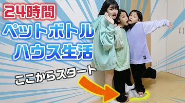 あこまころこ 24