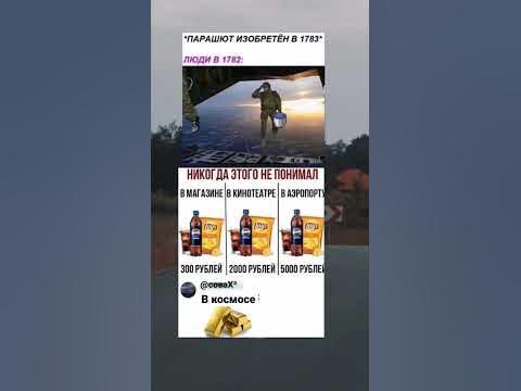 старые мемы МЕМ - YouTube