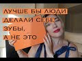 Что происходит когда у тебя появляются деньги?