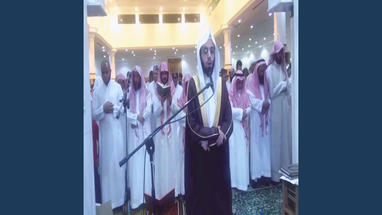 أنس الميمان سورة هود