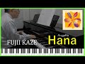 藤井 風「花」A=432Hz Fujii Kaze -HANA (short version)