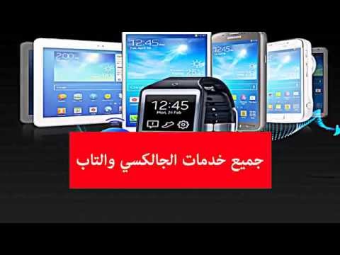 نغمات وطنية
