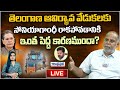 Live  andhraprabha editor ysr sharma about telangana formation day  sonia gandhi  andhraprabha