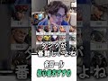 初心者おすすめのヒーローを話すta1yo【 OverWatch 2 / ta1yo 切り抜き】#shorts #shorts