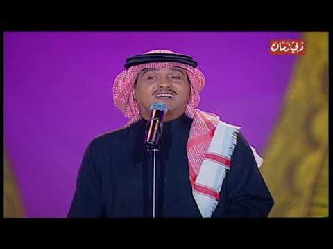 محمد عبده إنت معاي ليالي دبي 2003