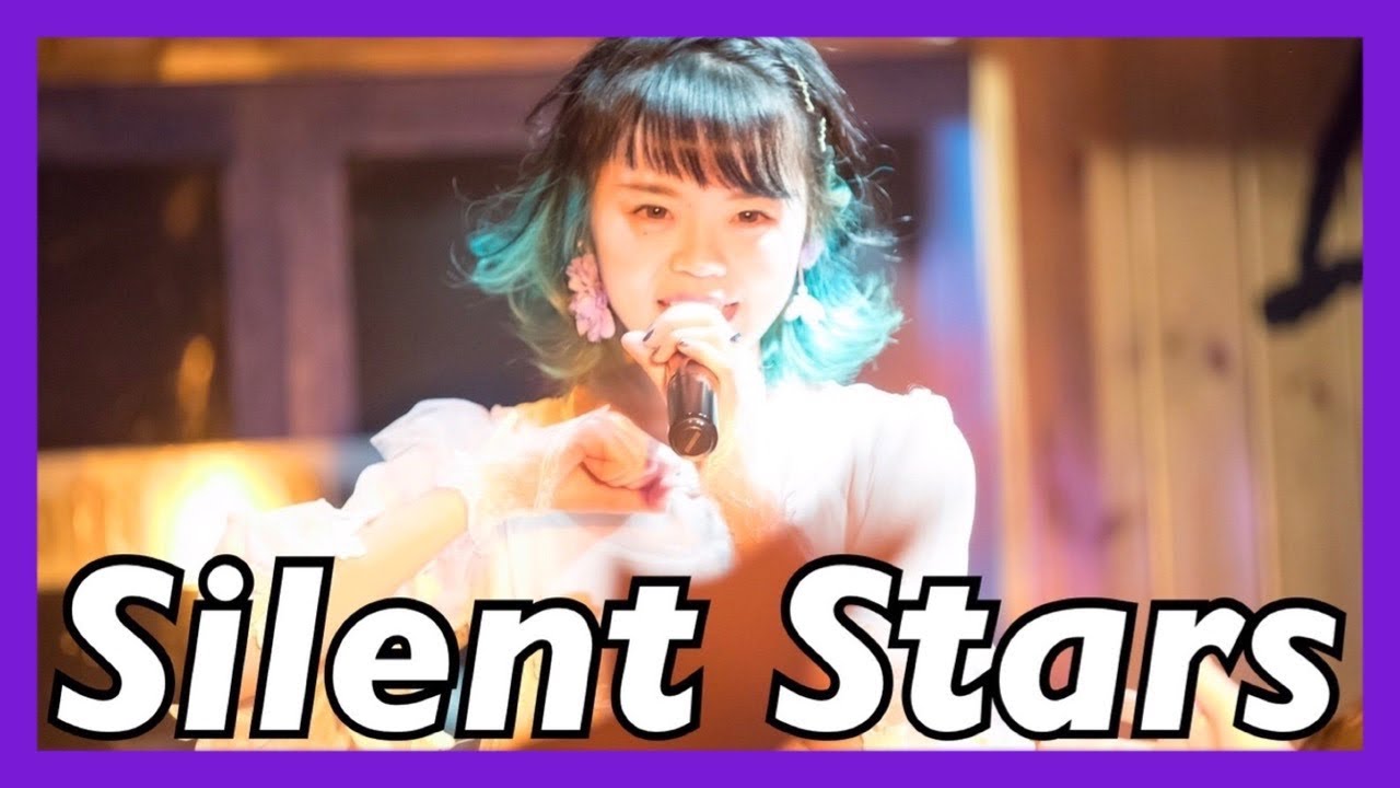 Live Silent Stars 秋山衣梨佳 Youtube Live Silent Stars 秋山衣梨佳 Youtube