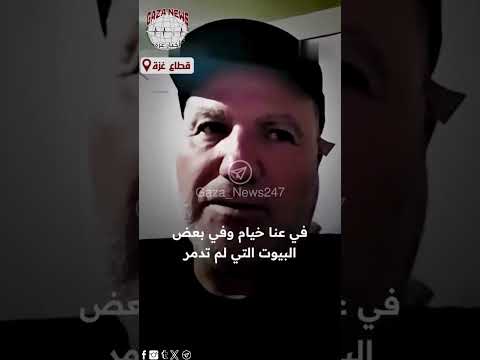 حسام الأسطل يصف منطقته الإنسانية في شرق خانيونس