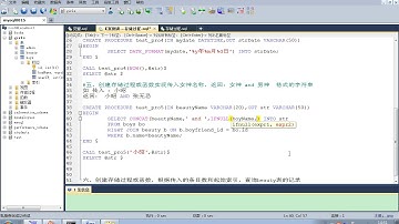 164 尚硅谷 MySQL基础 【案例讲解2】存储过程