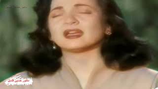 أغنية دمعى ياعين أحتار للفنانة  شادية كلمات مصطفى عبد الرحمن ولحن عزت الجاهلى (فيلم  بين قلبين)