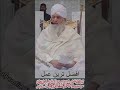 Afzal tareen amal  peer zulfiqar ahmad naqshbandi dba    