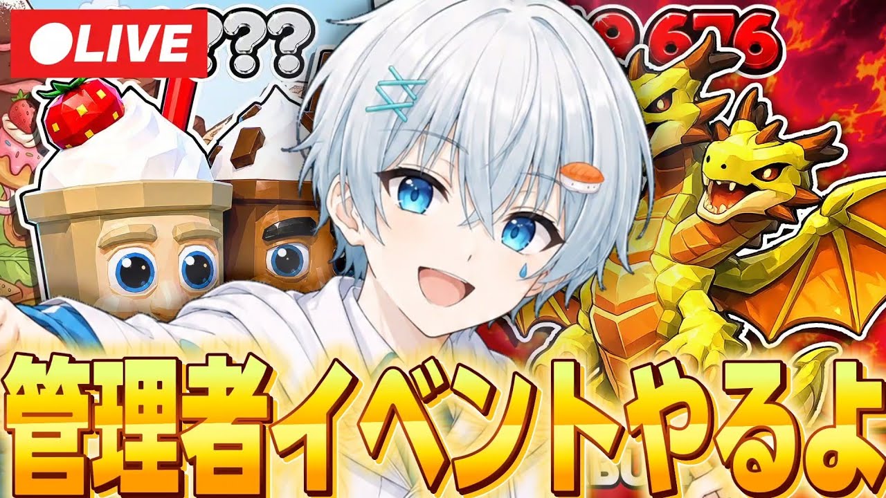 が む ちゃんねる