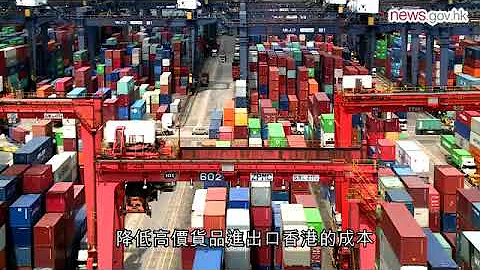 支援優勢行業 提升營商環境 (28.2.2018) - 天天要聞
