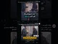 تركي ادعى نزول الوحي في الجامع الأموي بـ #دمشق وتركي آخر واجهه..هذا ما حدث!