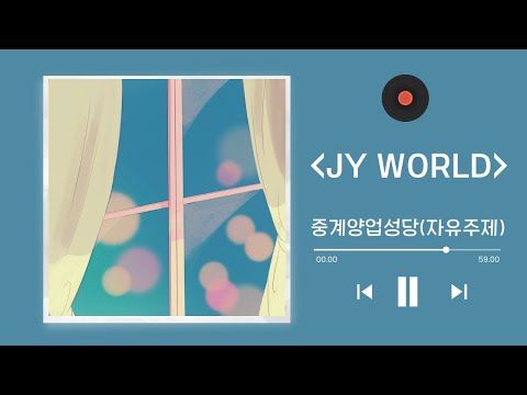 영상썸네일