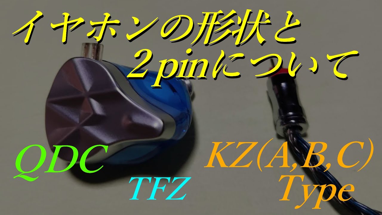 イヤホン2種類 JVCから “重低音＆タフボディ” 「XX」シリーズの完全ワイヤレス