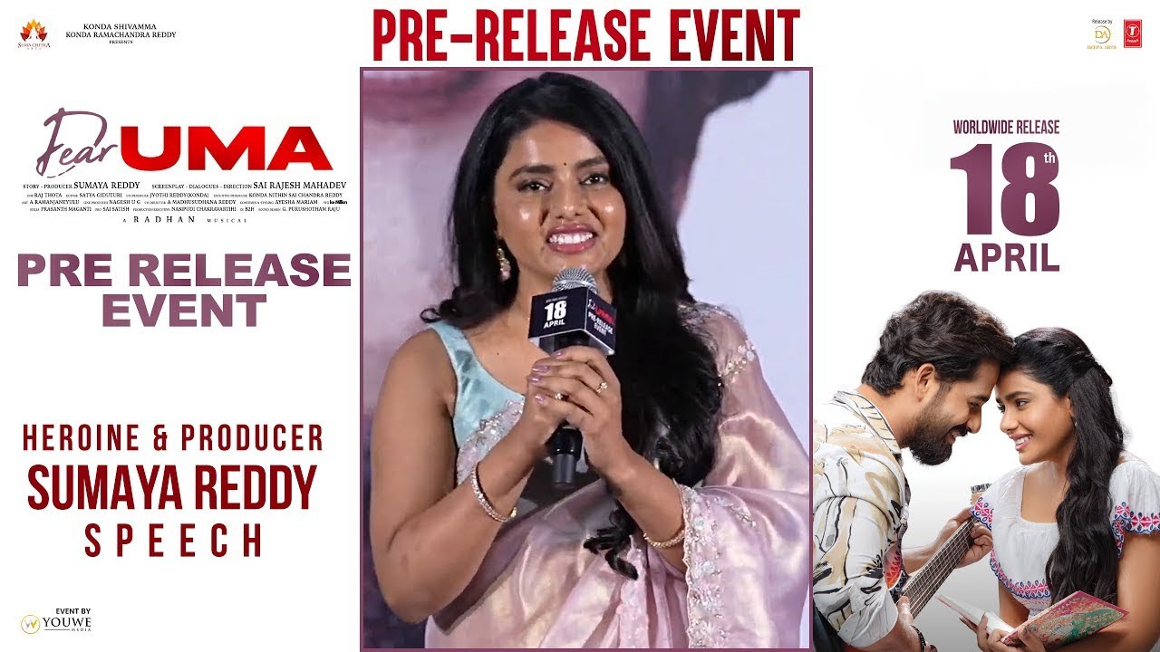 Heroine & Producer Sumaya Reddy Speech At Dear Uma Movie Pre-Release Event | Telugu Dhamaka