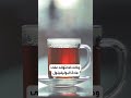 مشروب شائع قد لا تتوقعه يحمي قلبك