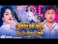 Awadhesh Premi Yadav's Top Bhojpuri Song 🎶