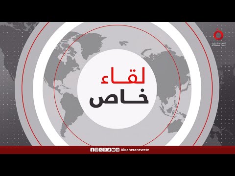 من أمام معبر رفح لقاء خاص مع محافظ شمال سيناء اللواء خالد مجاور