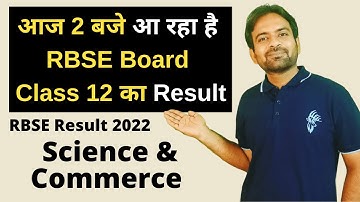 RBSE Class 12 Result 2022 | Rbse class 12 Commerce Result | Rbse class 12 Science Result