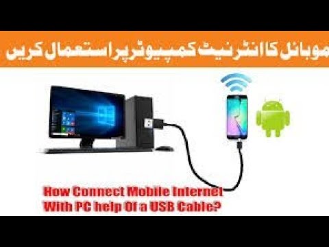 How to share mobile internet with PC?