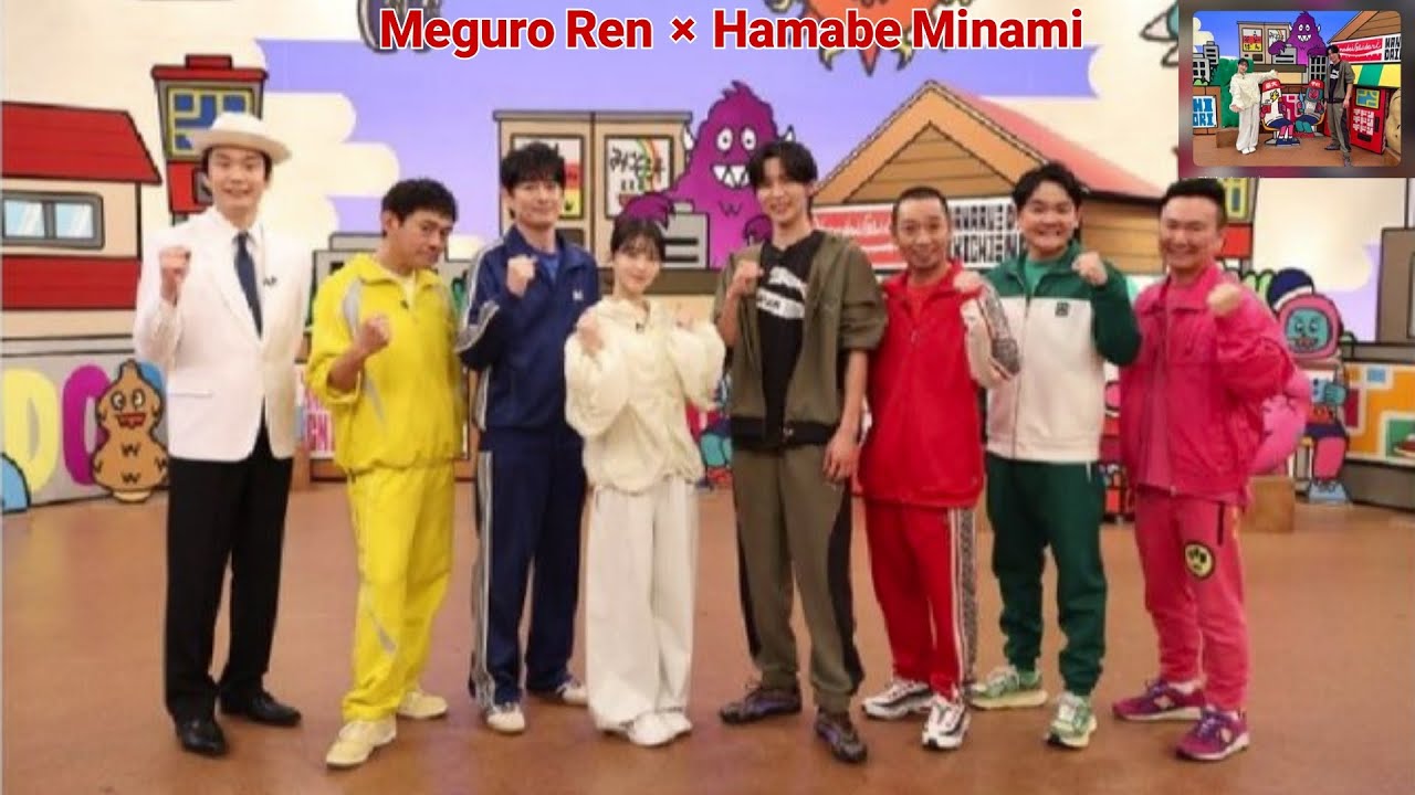 【衝撃ビジュアル】目黒蓮×浜辺美波、並んだ瞬間に空気が変わった――令和を代表する“名画級ツーショット