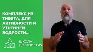 Как Утром Привести Себя В Активное И Бодрое Состояние...