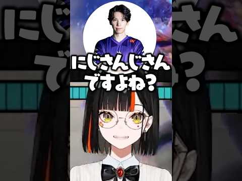 「にじさんじさんですよね？」と発言するもけコーチに戸惑う蝶屋はなび【ぶいすぽ/切り抜き】#ぶいすぽ #蝶屋はなび
