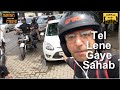 Tel Lene Gaye Sahab