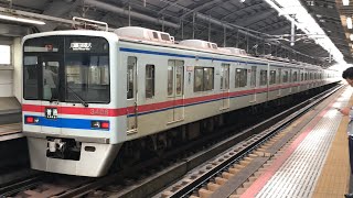 京成3400形(3408編成)京成曳舟発車