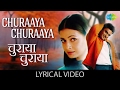 Churaaya Churaaya with lyrics| चुराया चुराया गाने के बोल |Rehna Hai Tere Dil Mein|Madhvan/Diya Mirza