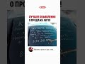 Когда машина это больше чем просто железо шутка приколы анекдот смех мемы жиза юмор 