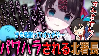 【面白まとめ】ヴァロラントでも上下関係が反転する花芽なずなときもともと【ぶいすぽっ！/花芽なずな/切り抜き】