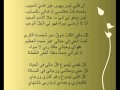 ان قلبي ليس يهوى غير فادي الحبيب