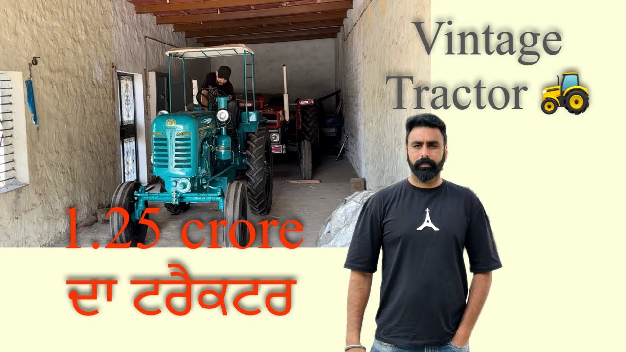 1.25 crore ਦਾ tractor, vintage tractor #gurihothi #vintagetractor #dailyvlog 