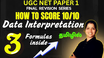 How to Score Full Marks in Data Interpretation தமிழில்– UGC NET Paper 1