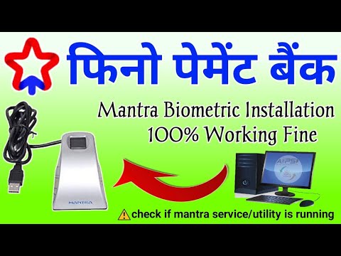 Fino Payment Bank Me Mantra Rd Service Setup & Biometric Installation Kaise kare 100% Working Fine